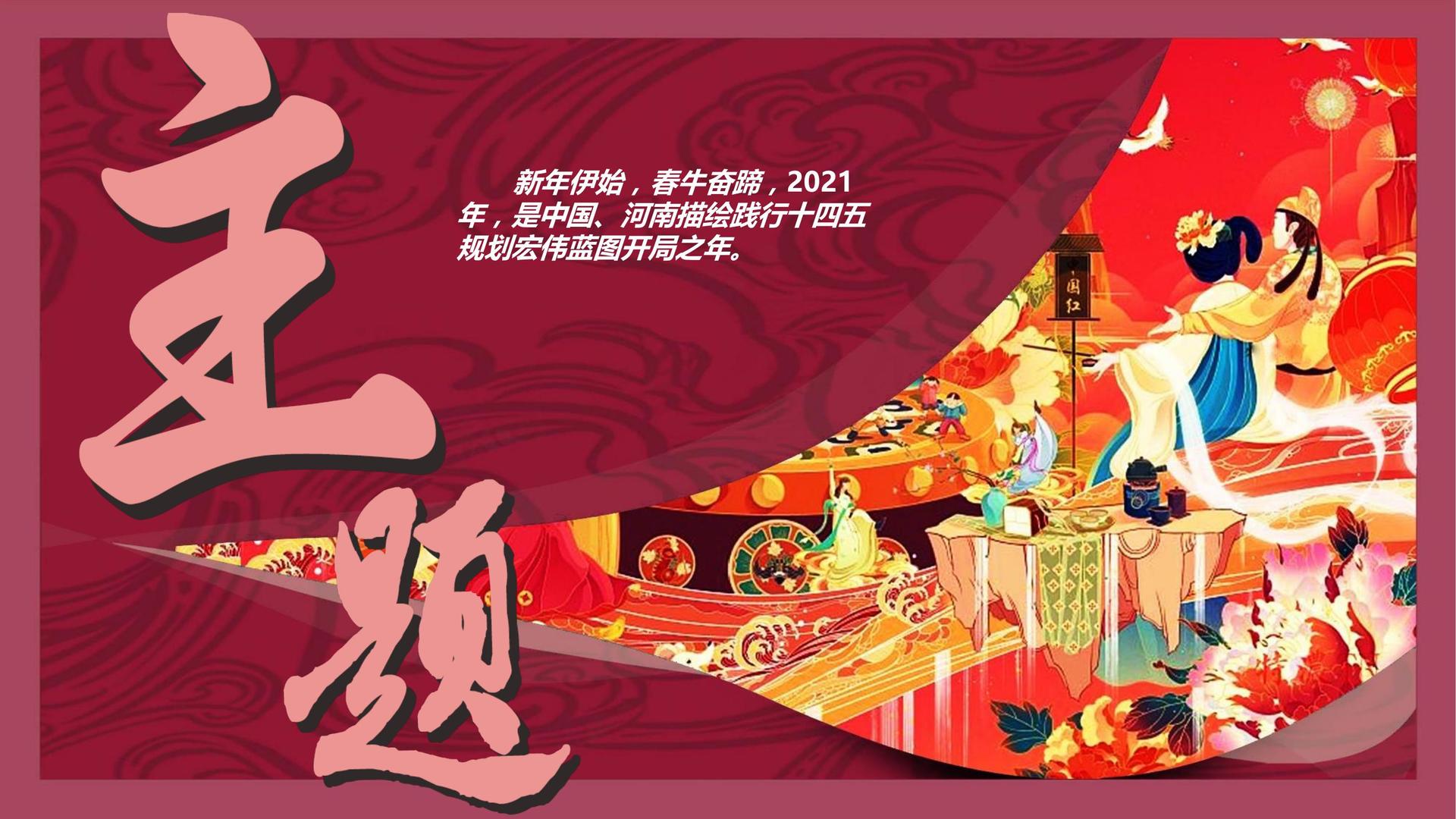 实验短片《循环》