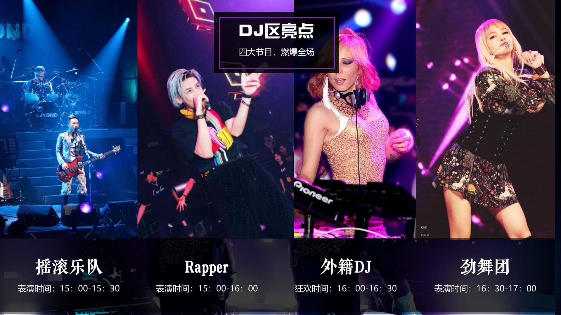 北鱼影业推出“文化内容创新孵化加速器”